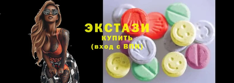 где купить наркотик  Димитровград  Ecstasy Cube 