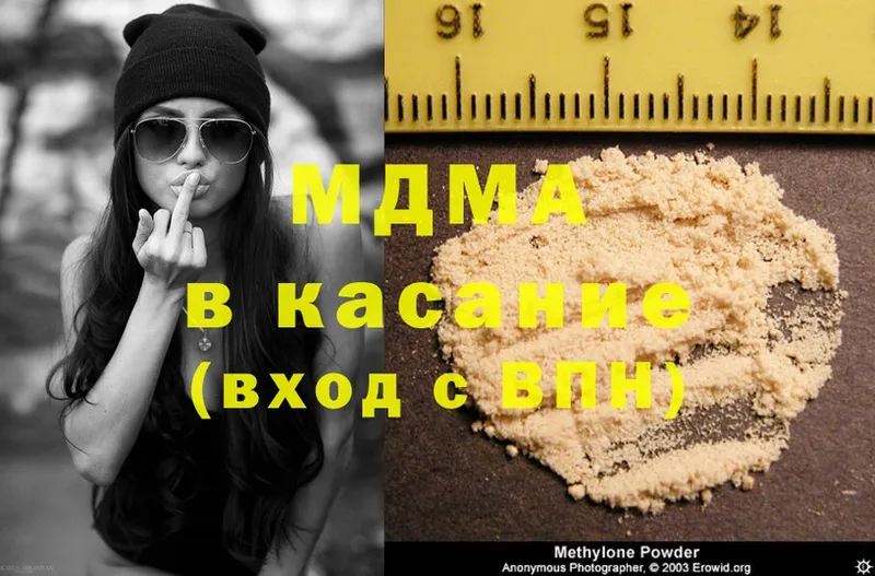 купить  сайты  Димитровград  МДМА молли 