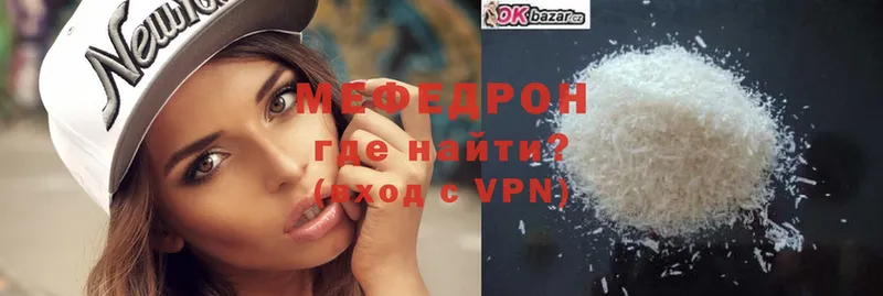 omg tor  Димитровград  Меф mephedrone 